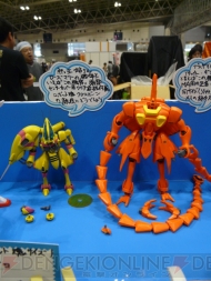“キャラホビ2009 C3×HOBBY”