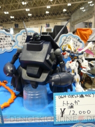 “キャラホビ2009 C3×HOBBY”