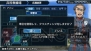 『戦場のヴァルキュリア2 ガリア王立士官学校』