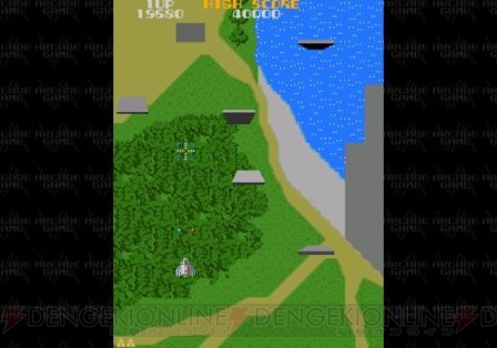 バーチャルコンソールアーケードに名作STG『ゼビウス』が登場
