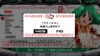 『マクロスアルティメットフロンティア』