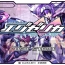 『トリガーハート エグゼリカ』