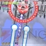 『トリガーハート エグゼリカ』