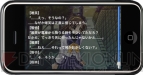 『メモリーズオフ』
