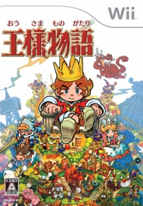 国民連れて大行列！ 王様気分を満喫できるRPG『王様物語』