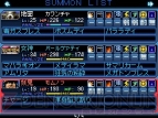 『真・女神転生 STRANGE JOURNEY』