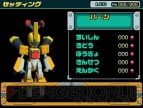 『メダロットDS』