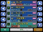 『メダロットDS』