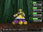 『メダロットDS』