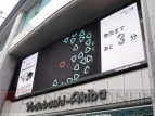 新型PlayStation3