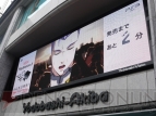 新型PlayStation3