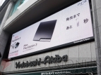 新型PlayStation3