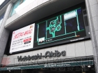 新型PlayStation3