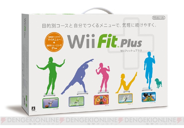 『Wii Fit Plus』今までのトレーニングも収録して2,000円（税込）で登場！