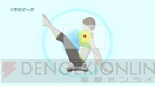 『Wii Fit Plus』