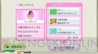 『Wii Fit Plus』