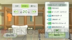 『Wii Fit Plus』