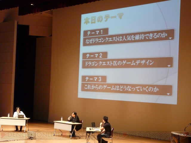 【CEDEC 2009】『ドラクエ』は藤子さんになれたらいい――堀井氏が基調講演