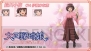 『大正野球娘。 ～乙女達乃青春日記～』
