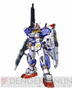『機動戦士ガンダム戦記』
