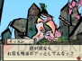 『大神伝～小さき太陽～』
