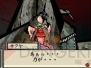 『大神伝～小さき太陽～』