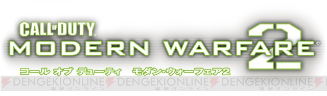 スクエニが『COD モダン・ウォーフェア2』を日本国内で発売