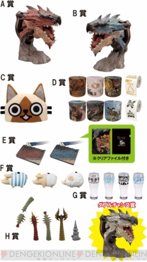 『モンスターハンター』