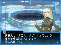 【メガテン伝道師座談会】