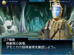 【メガテン伝道師座談会】