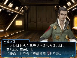 【メガテン伝道師座談会】