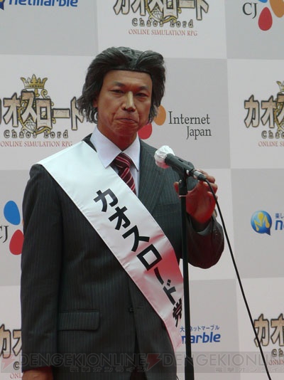麻生氏・小泉氏も応援する『カオスロード』でいい国作ろうキャンペーン実施中！