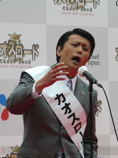 麻生氏・小泉氏も応援する『カオスロード』でいい国作ろうキャンペーン実施中！