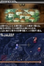 『ユグドラ・ユニゾン ～聖剣武勇伝～』