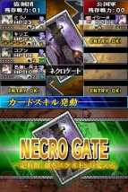 『ユグドラ・ユニゾン ～聖剣武勇伝～』