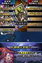 『ユグドラ・ユニゾン ～聖剣武勇伝～』
