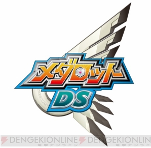 『メダロットDS』
