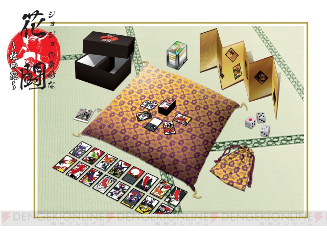 ジョジョの奇妙な百人一首2 ドゥーエ 2種類の百人一首に続いて『ジョジョの