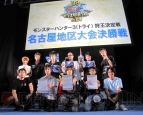 “モンスターハンターフェスタ’09”