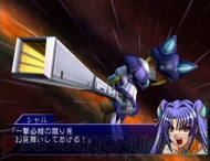 『スーパーロボット大戦NEO』