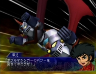 『スーパーロボット大戦NEO』