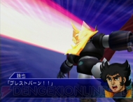 『スーパーロボット大戦NEO』
