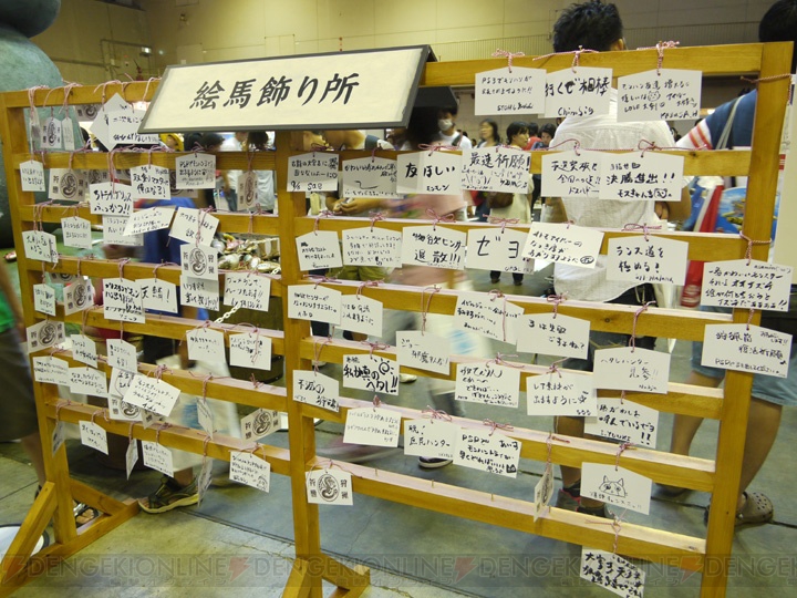 チャナガブルっておいしいの？ モンハンフェスタ’09 名古屋大会フォトレポート