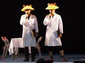 モンスターハンターフェスタ’09 名古屋大会