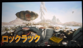モンスターハンターフェスタ’09 名古屋大会