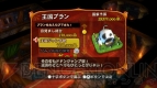 『王様物語』