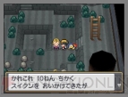 『ポケットモンスター ハートゴールド・ソウルシルバー』