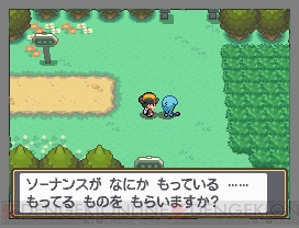 『ポケットモンスター ハートゴールド・ソウルシルバー』