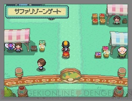 『ポケットモンスター ハートゴールド・ソウルシルバー』
