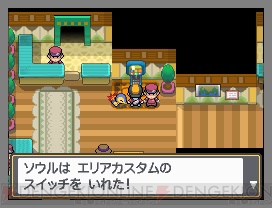 『ポケットモンスター ハートゴールド・ソウルシルバー』
